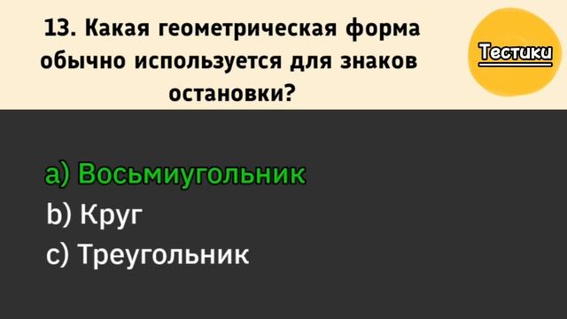 Проверь Свой Ум! Вы Намного Умнее Любого Среднестатистического Человека, Если Сможете Осилить Тест
