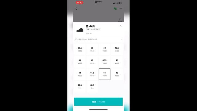 КАК ЗАКАЗАТЬ САМОМУ С POIZON БЕЗ ПЕРЕПЛАТ | БЕЗ ПОСРЕДНИКОВ. БЕСПЛАТНОЕ ОБУЧЕНИЕ С САМОГО НАЧАЛА смотреть онлайн