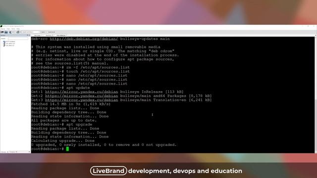 Добавление репозиториев в Debian смотреть онлайн