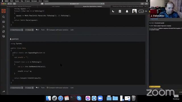 C# CodeWars смотреть онлайн