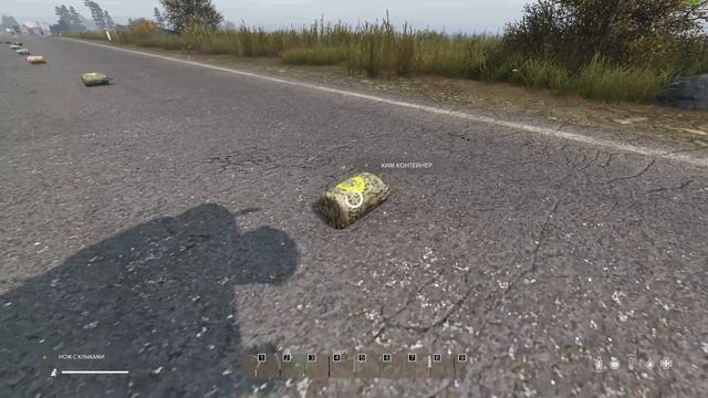 #DayzStandolone #Dayz #TatAriN Контейнер для комплекта Хим защиты смотреть онлайн