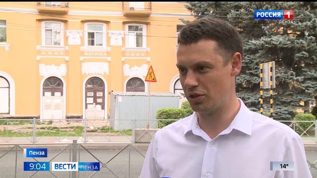 В Пензе отремонтировали дом, где располагался легендарный кинотеатр «Москва» смотреть онлайн
