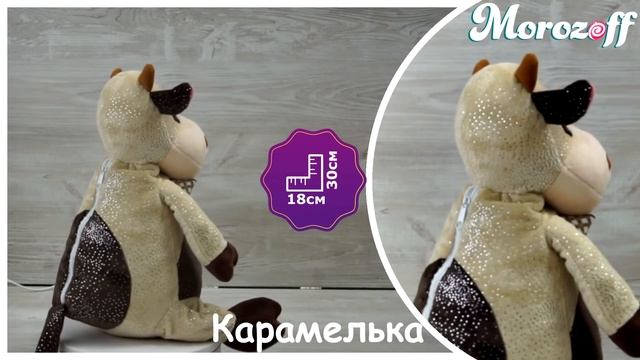 Новогодний подарок "Карамелька" (текстиль) смотреть онлайн