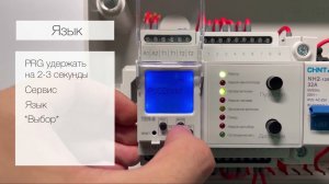 Настройка контроллера TER-9 в блоках управления VERTRO UMT