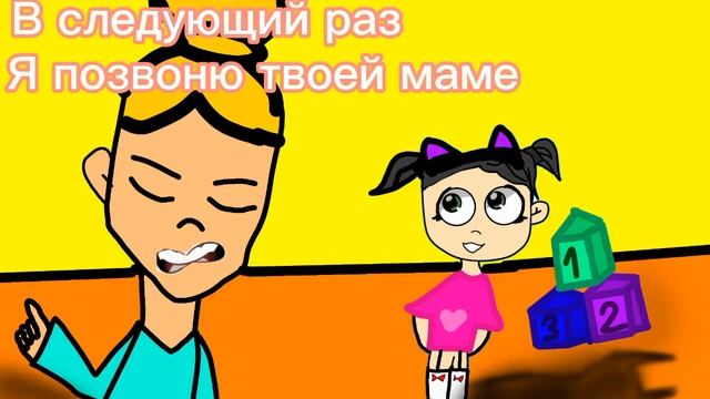 Я СОЖГЛА САДИК?! (Анимация)продолжение? смотреть онлайн