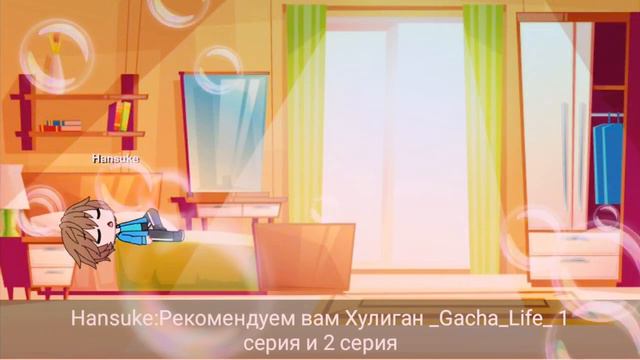 Задание начинается (читайте описание) смотреть онлайн