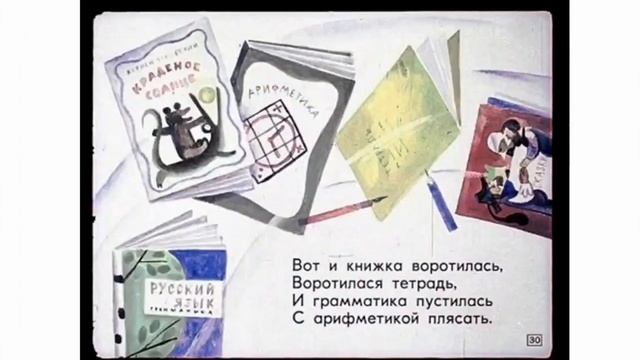 К И Чуковский Мойдодыр смотреть онлайн