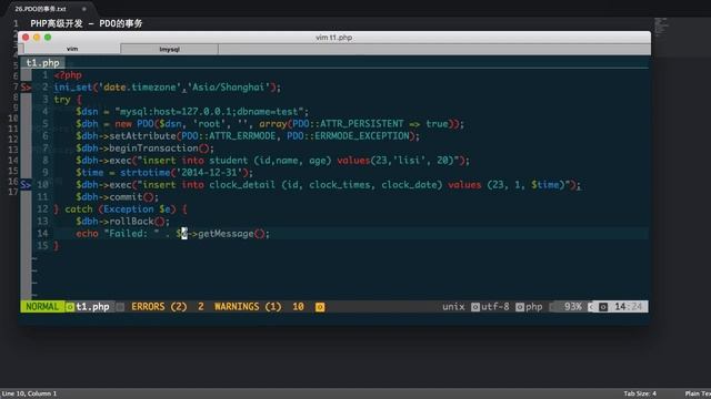 Php语言编程进阶 17 17 PDO的事务 смотреть онлайн