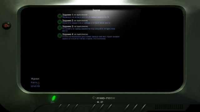 Снова Project IGI | Решил снова показать игрушку подпишикам, игра класс =)) смотреть онлайн