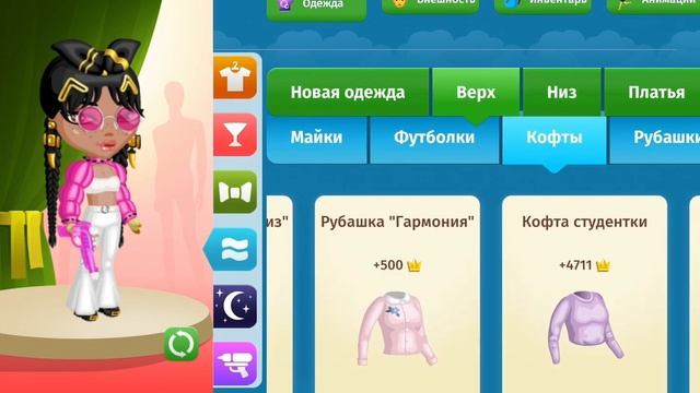 Вся правда о МОБИЛЬНОЙ АВАТАРИИ | Игнор тех поддержки | ошибки смотреть онлайн