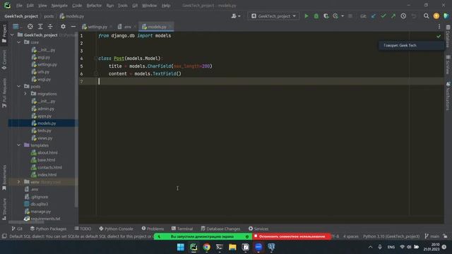 Python Backend Osh Lesson 4 смотреть онлайн