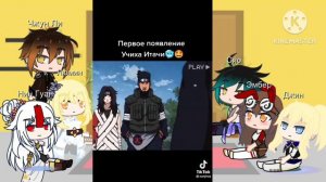 1/2 реакция genshin impact на Акацуки (Итачи)