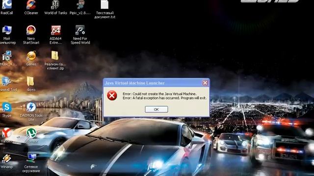 почему minecraft не заходит? смотреть онлайн