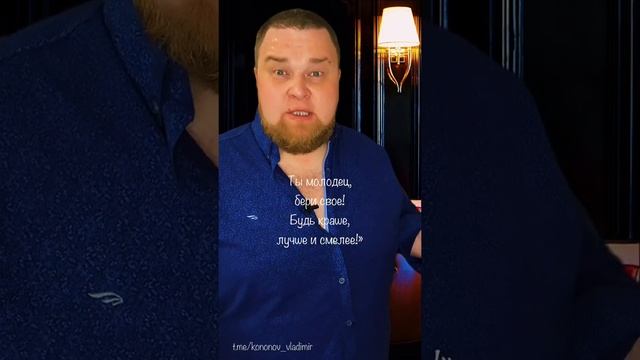 автор Гредда, читает Владимир Кононов, жду Вас в телеграмм канале, ссылка в информации о канале. смотреть онлайн