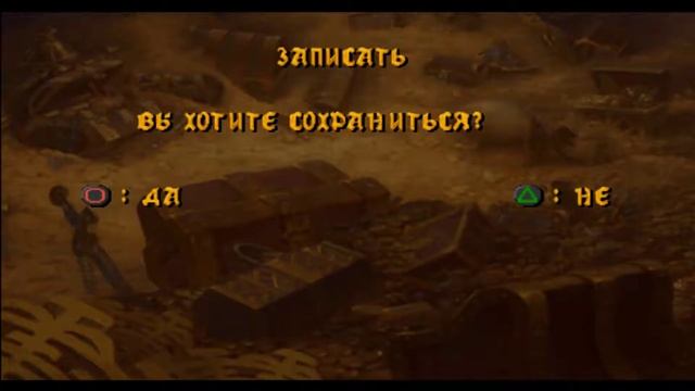 Планета сокровищ ps1 прохождение #6 Наконец-то конец смотреть онлайн