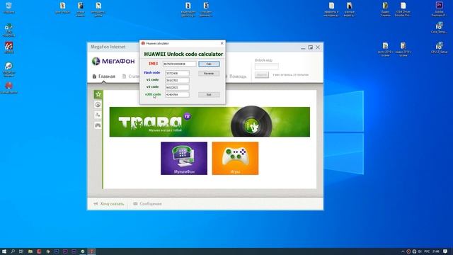Как разблокировать USB Модем 4G под все сим карты смотреть онлайн
