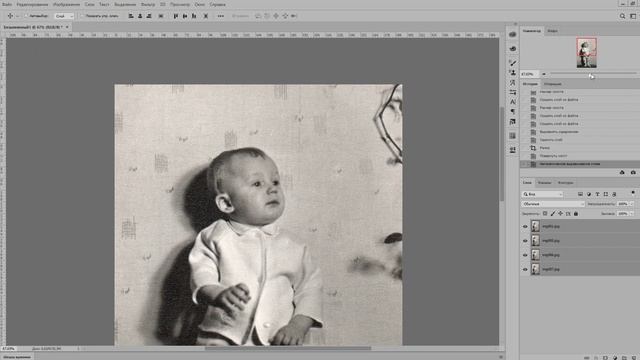 Как бороться с тиснением на фото. часть -1. смотреть онлайн