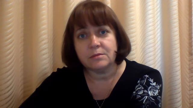 Как избавиться от осуждения смотреть онлайн