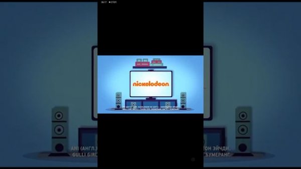 Телеинструктор "Триколор ТВ" 5G Антенна для Мем