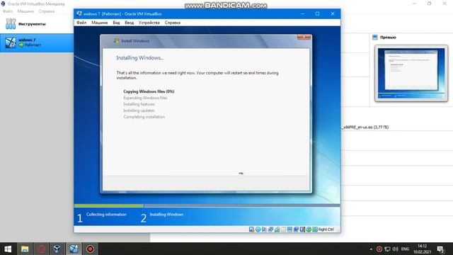 Установка virtualbox (Установка windows 7) смотреть онлайн