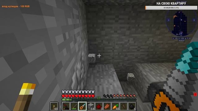 Выживание в Майнкрафт 1.12.2 с нуля с industrial craft #05 смотреть онлайн