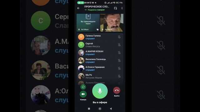 4 февраля 2024 год Евангелие от Иоанна главы 19-20.