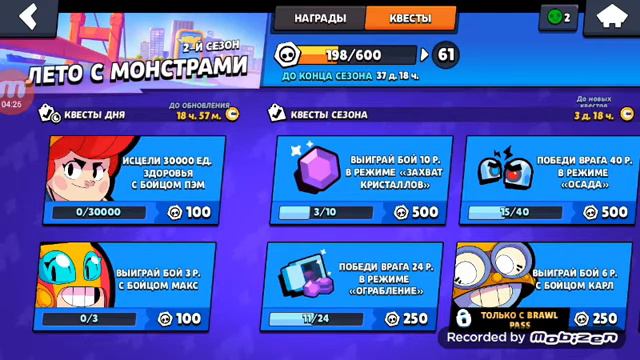 Игра за 8 бита смотреть онлайн