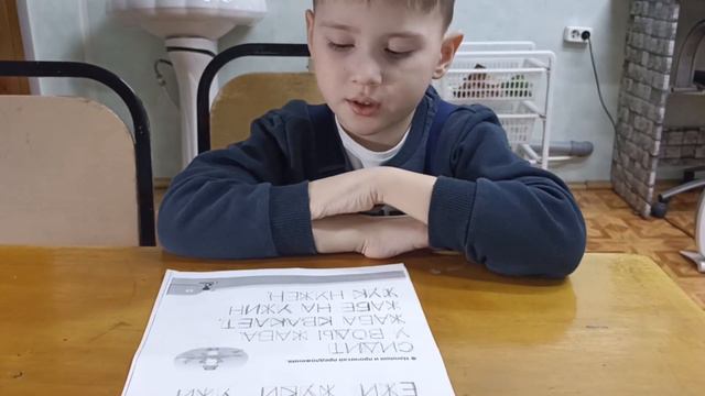 Зачем учить читать до школы? смотреть онлайн