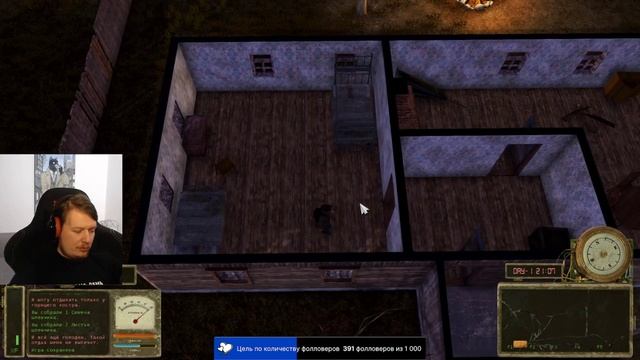 Tunguska: the visitation | Тунгуска: Посещение | Прохождение #1 смотреть онлайн