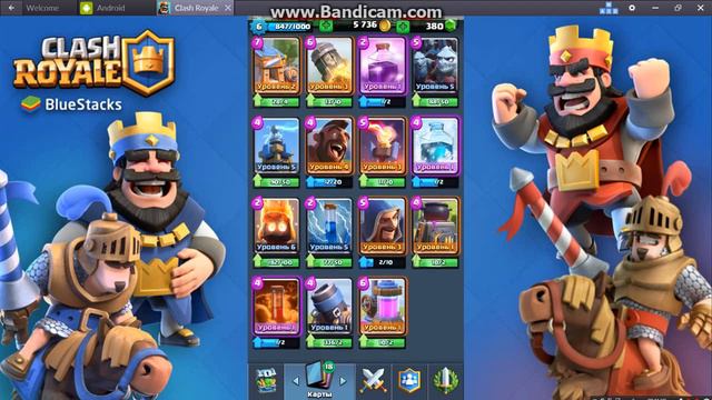 играем 1 раз клеш рояль смотреть онлайн