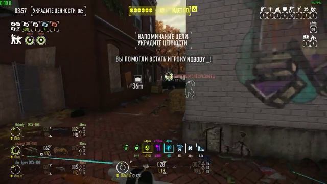 Payday 2 One Down Транспорт Перекресток / Transport Crossroads смотреть онлайн