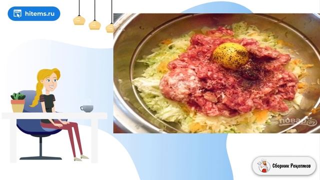 Сборник рецептов