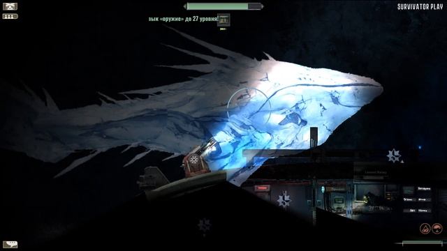 Survivator Play Creatures: IceWhale ☢ Barotrauma