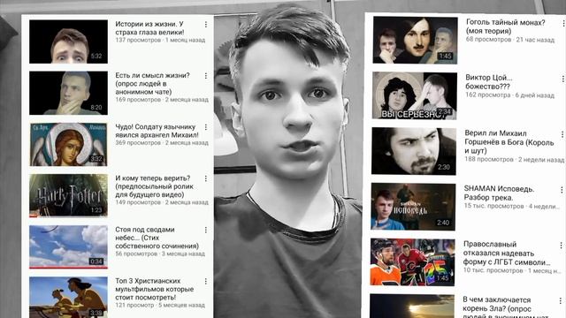 Херувим: история канала (юбилейный выпуск) смотреть онлайн