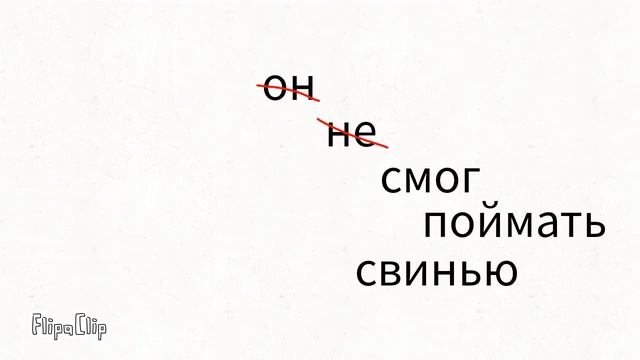 слишком толстый мальчик смотреть онлайн