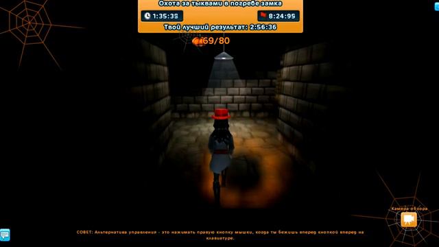 [SSO] - Halloween Track смотреть онлайн