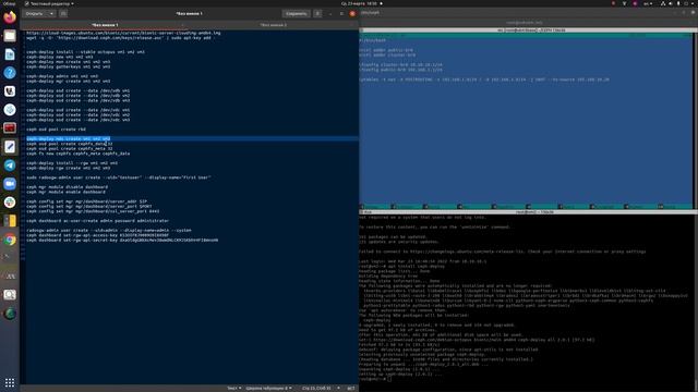 Установка ceph на 3 виртуальные машины часть #1 (установка) смотреть онлайн