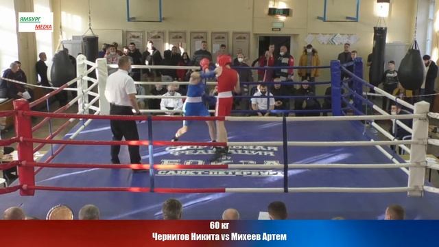 60 кг Чернигов Никита vs Михеев Артем смотреть онлайн