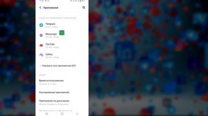 Как исправить: Telegram слишком много попыток, повторите попытку позже (2023)