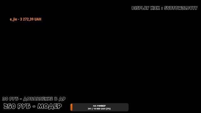 УРА ?ПЕРВЫЙ СТРИМ ЗА ЛЕТО ? ИГРАЕМ С ПОДПИСЧИКАМИ В ROBLOX И РАЗГОВАРИВАЕМ ? смотреть онлайн