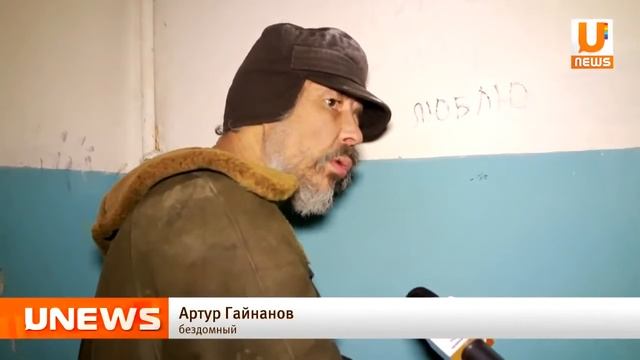 Почему люди оказываются на улице - рассказывают сотрудники соц. центра и сами бездомные (19.01.2015) смотреть онлайн