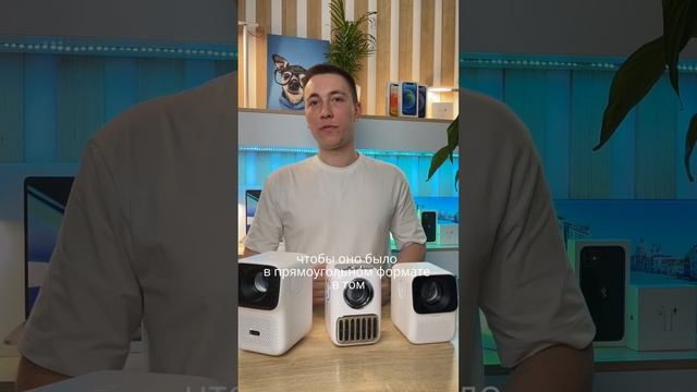 Сравнение проекторов Wanbo T2, T2R Max, T4 смотреть онлайн