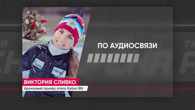 Топ-5 событий спортивной недели смотреть онлайн