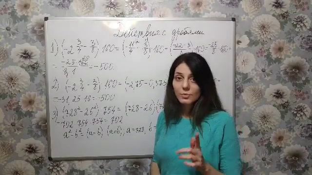 Первый урок по подготовке к ЕГЭ по математике ( базовый уровень)! Часть 1! смотреть онлайн