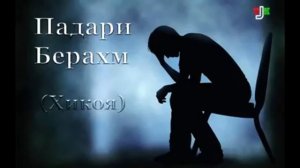 Хикояи Бехтарин