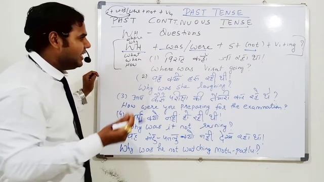 Past Continuous Tense part -2 Day 19 смотреть онлайн