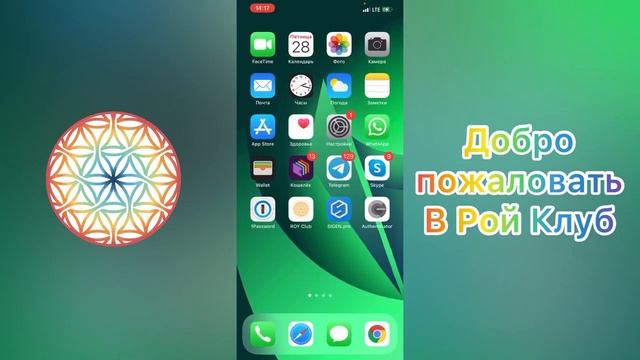 Регистрация в Рой Клубе через приложение телефона от создания почты до установки защиты GA смотреть онлайн