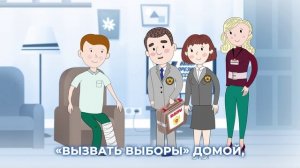 Все о выборах в России