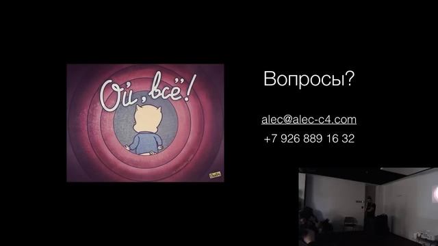elixir-lang-moscow #1 смотреть онлайн