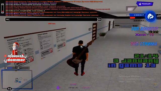 Жалоба на дм Strafe_Parktronic, namalsk rp poseidon gta crmp смотреть онлайн